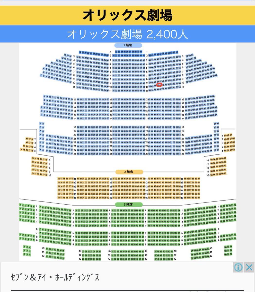 chuuchannn's tweet photo. CRAVITY 大阪　チケット　イルコン　ペンコン　単コン　同行　連番   譲渡

【譲】10月22日夜公演 FC先行枠1階席10列目上手側

【求】定価

03(02)テヨンペンです
同行、もしくは連番で譲渡できる方を探しております

お気軽にリプ・DMでお声掛けください！☺︎ https://t.co/5nWG5x1nqj