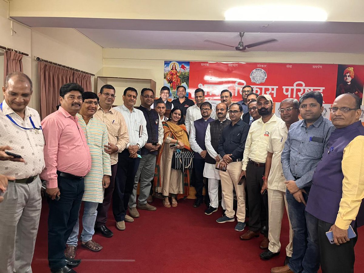 BVPorg's tweet photo. 16 अक्टूबर 2022 - भारत विकास परिषद केंद्रीय कार्यालय दिल्ली में राष्ट्रीय स्तर  का ��ीडिया कार्यशाला का आयोजन एवं इस अवसर पर  देशभर के सदस्यों के लिए Mobile App को भी लांच लिया गया। #BharatVikasParishad #bvpworkshop #bvpnationalmediaworkshop #BVPmedia #bvpMobileApp https://t.co/FANiLAjxGJ