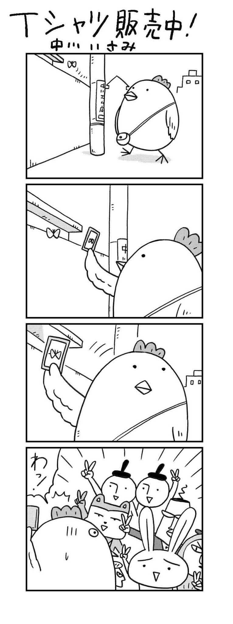 しあわせウサギ【公式】 (@shiawaseusagi11) / X しあわせウサギ【公式】 (@shiawaseusagi11) / X