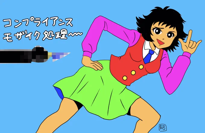 #ミニスカートの日一応乗っかってみた 