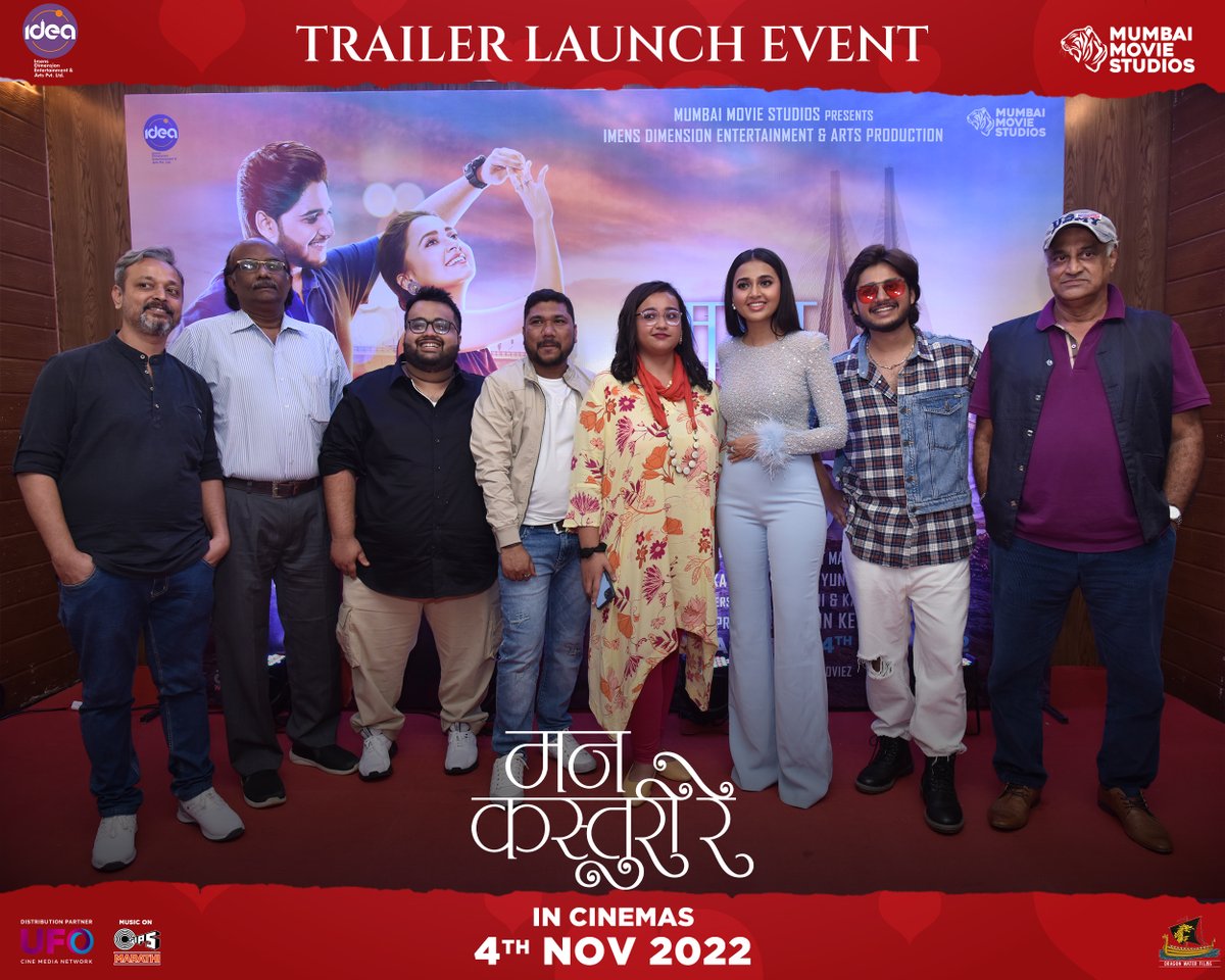 man_kasturi_re's tweet photo. #NittinKeni
@VenkatAttili @Mrutyu_N_Jay
@NisheetaKeni @karan_konde #dragonwaterfilms @SanketM4855815
@UFOMoviez
@Fo_Sho_7 
@TipsRegional @tipsofficial @kumartaurani @PK_TipsMusic 
@SHORR_universe @LalbaugchiRani1 https://t.co/uX4QHwS5Fq