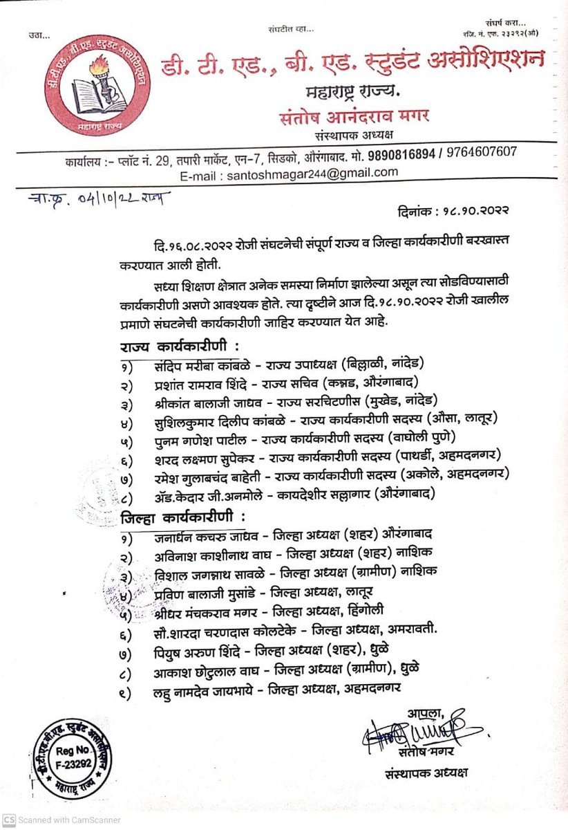 sandeepkambleofficial tweet media