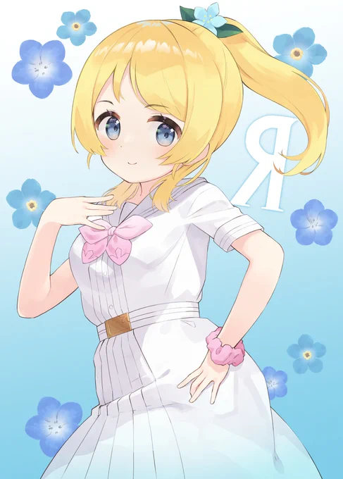 絵里ちゃんおめでとう!#絢瀬絵里生誕祭2022 