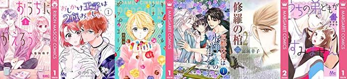 修羅の棺 Twitter Search Twitter