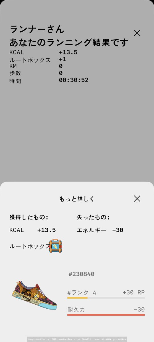 Mukai_Isao's tweet photo. #Stepap

本日の稼ぎのご報告
稼ぎ：13.5
修理：9.39
利益：4.11kcal、Lv4🎁
（4.11×$2.15＝1,316円）

あれ、ランク上がったら修理費あがるのか🥺ひ、ひどい！
バーンも、どんどん上がってく✨これは、良いシステム🙆 https://t.co/He13RA4a1F