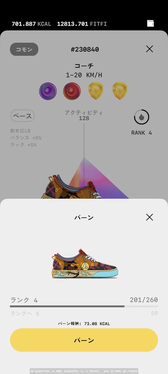 Mukai_Isao's tweet photo. #Stepap

本日の稼ぎのご報告
稼ぎ：13.5
修理：9.39
利益：4.11kcal、Lv4🎁
（4.11×$2.15＝1,316円）

あれ、ランク上がったら修理費あがるのか🥺ひ、ひどい！
バーンも、どんどん上がってく✨これは、良いシステム🙆 https://t.co/He13RA4a1F