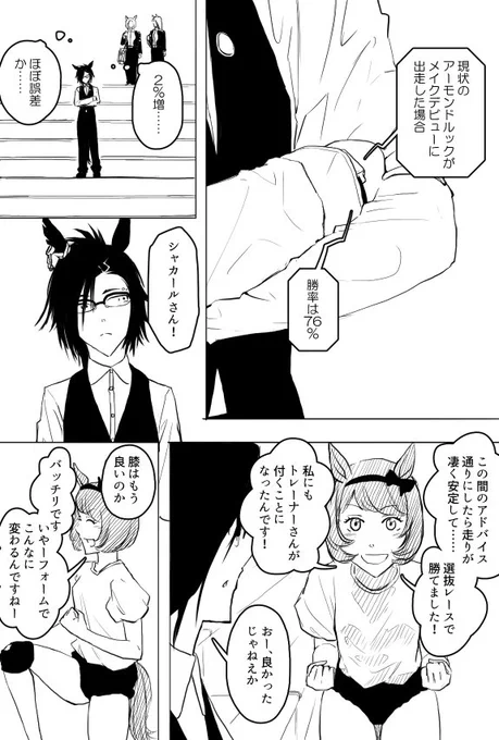 作業出来ないので過去作でお茶濁す漫画絵、カラー絵、ポップ絵、デフォルメ絵 