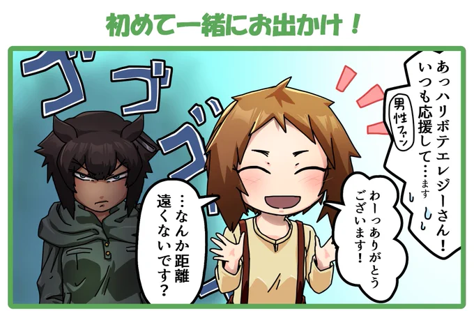 作業出来ないので過去作でお茶濁す漫画絵、カラー絵、ポップ絵、デフォルメ絵 