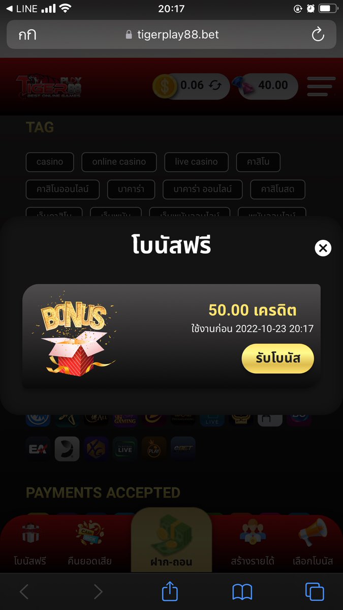 ปาร์ ตี้ tweet media