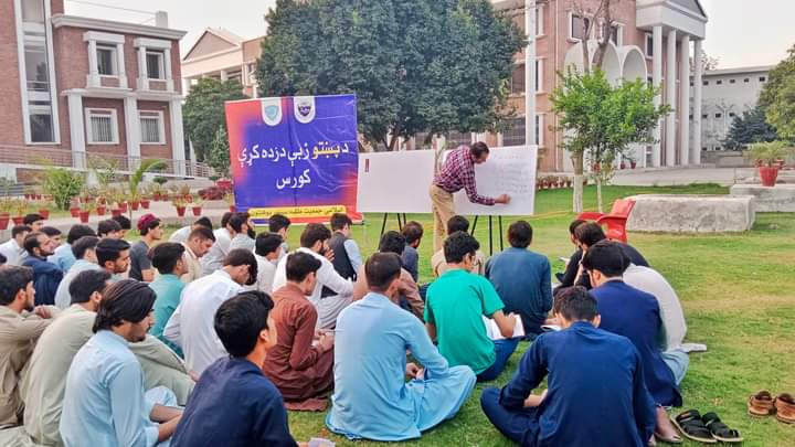 Islami Jamiat Talaba has organized a 5 Day Pashto Language Course in Faqir Epi Lawn.
It's an honor to listen to his excellence Professor Dr. Anwar Aurakzai on Pashto Linguistics.

پښتو ذده کړئ او په لیک لوست کې راولي 🙏