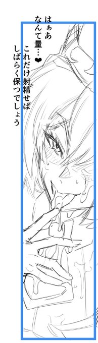 人生は短い。心配しなくてもすぐ死ねるのだからそんな事より女医を描け女医を。 