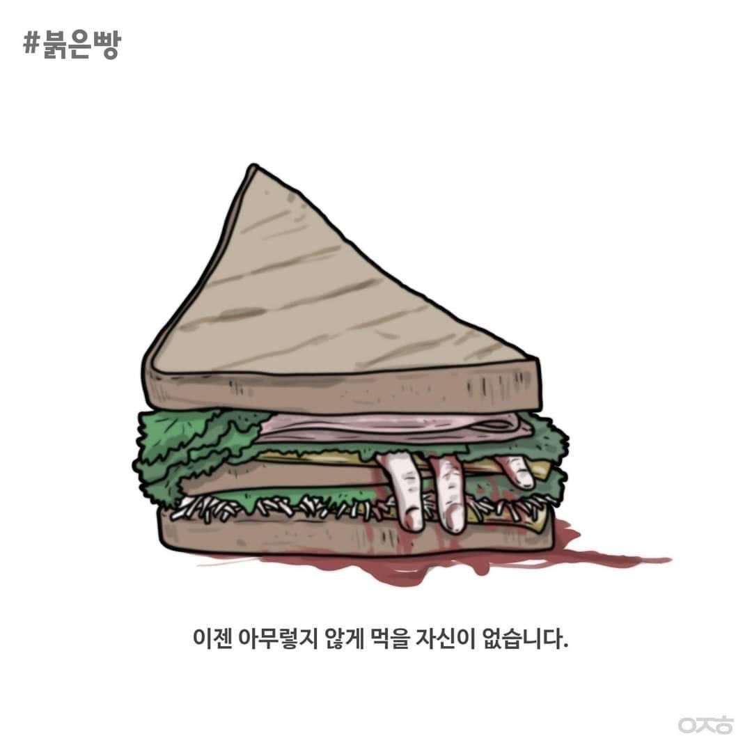 Nomadchang tweet picture