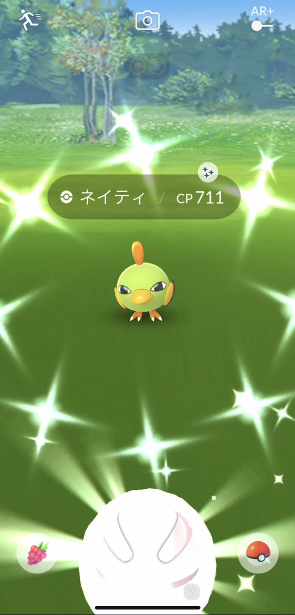 ポケモンgo ネイティの色違い 入手方法と実装状況 攻略大百科