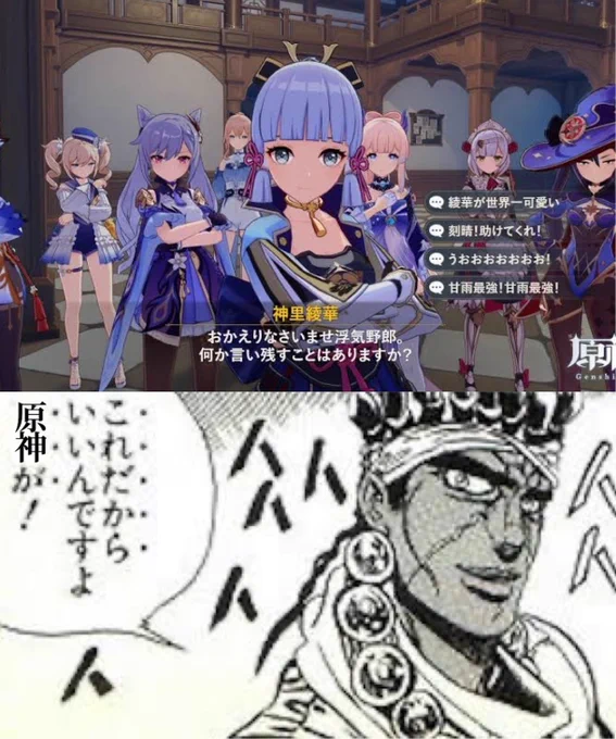 みんなが思ってること 
