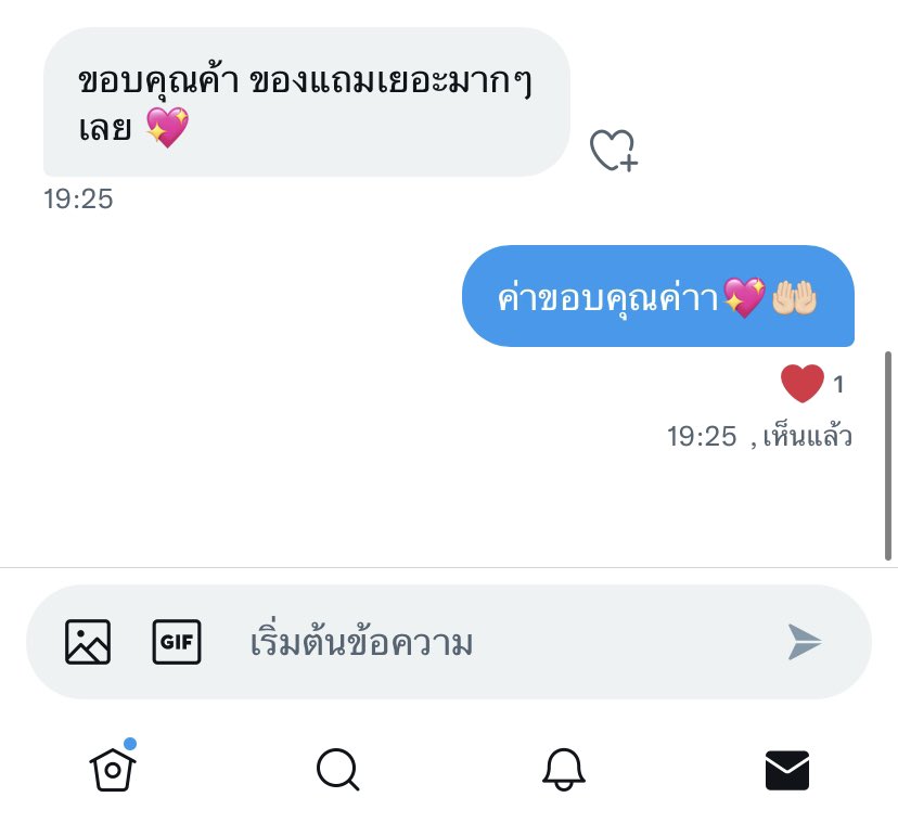 peeeemai's tweet photo. แปะเครดิตนะคั้บ 💘🧏🏻‍♀️
ส่งจริงเเน่นวน 100% https://t.co/4YMO7SDeXU