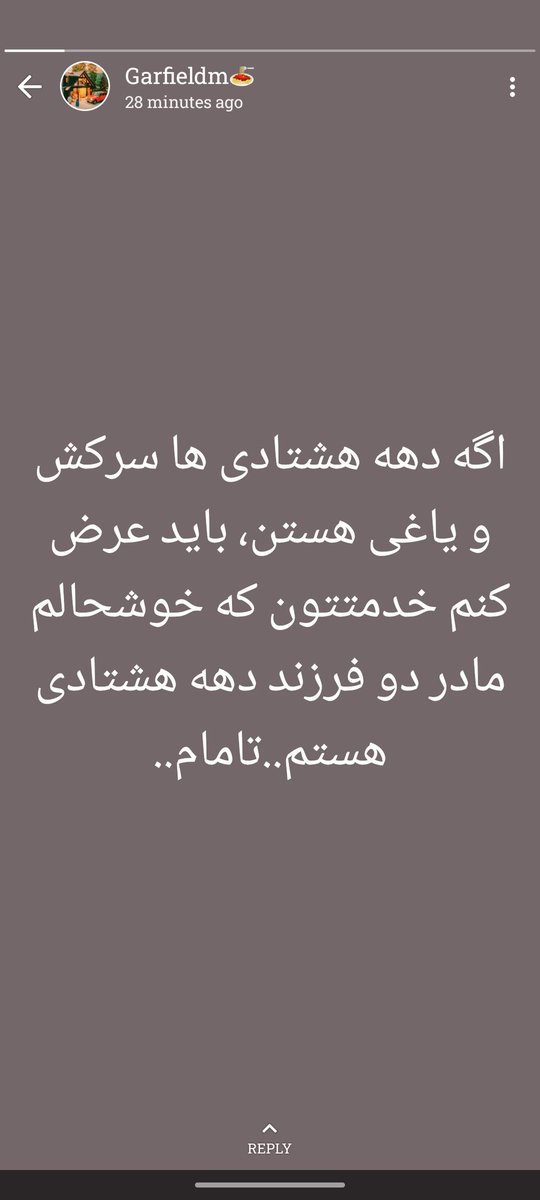atooo_1's tweet photo. مامانم>>>> 
#مهسا_امینی https://t.co/T9Vqr6Z0A4