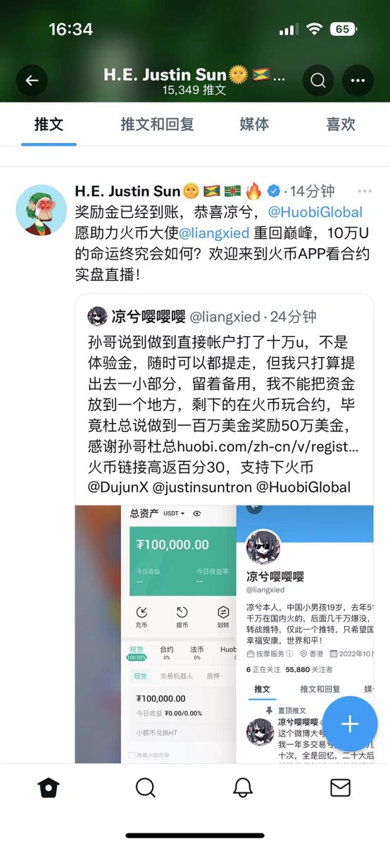 The_Wooo's tweet photo. 凉兮这波操作绝绝子，哈哈😊😊😊😊😊😊 https://t.co/k9ysC3GK73