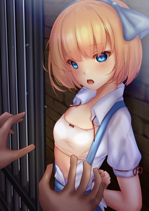 捕虜の国のアリス 