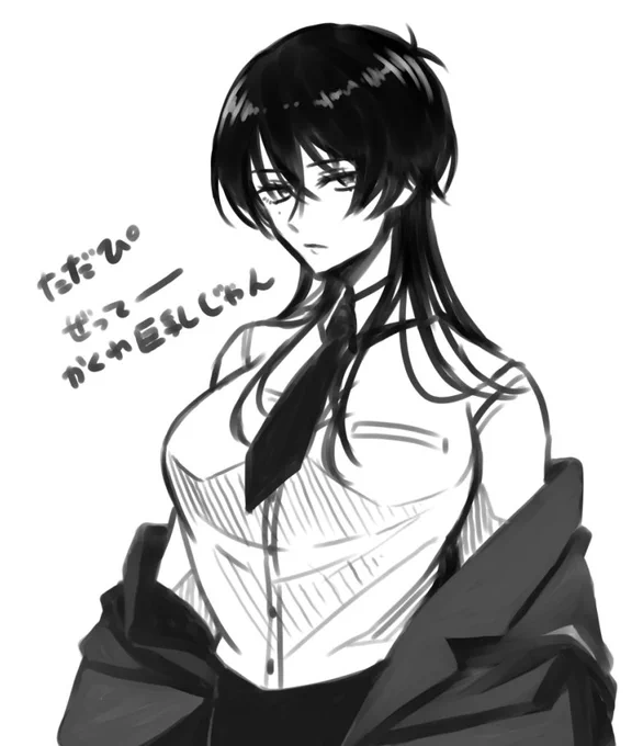 女体化忠おっぱいでっかそう………………って盛り上がってしまった 
