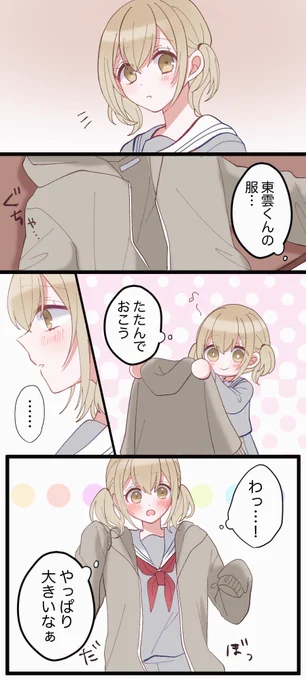 彰こはちゃん🥞🐹 