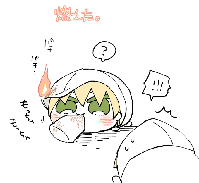 深追いしたパターンも考えた🔥🔥🔥 