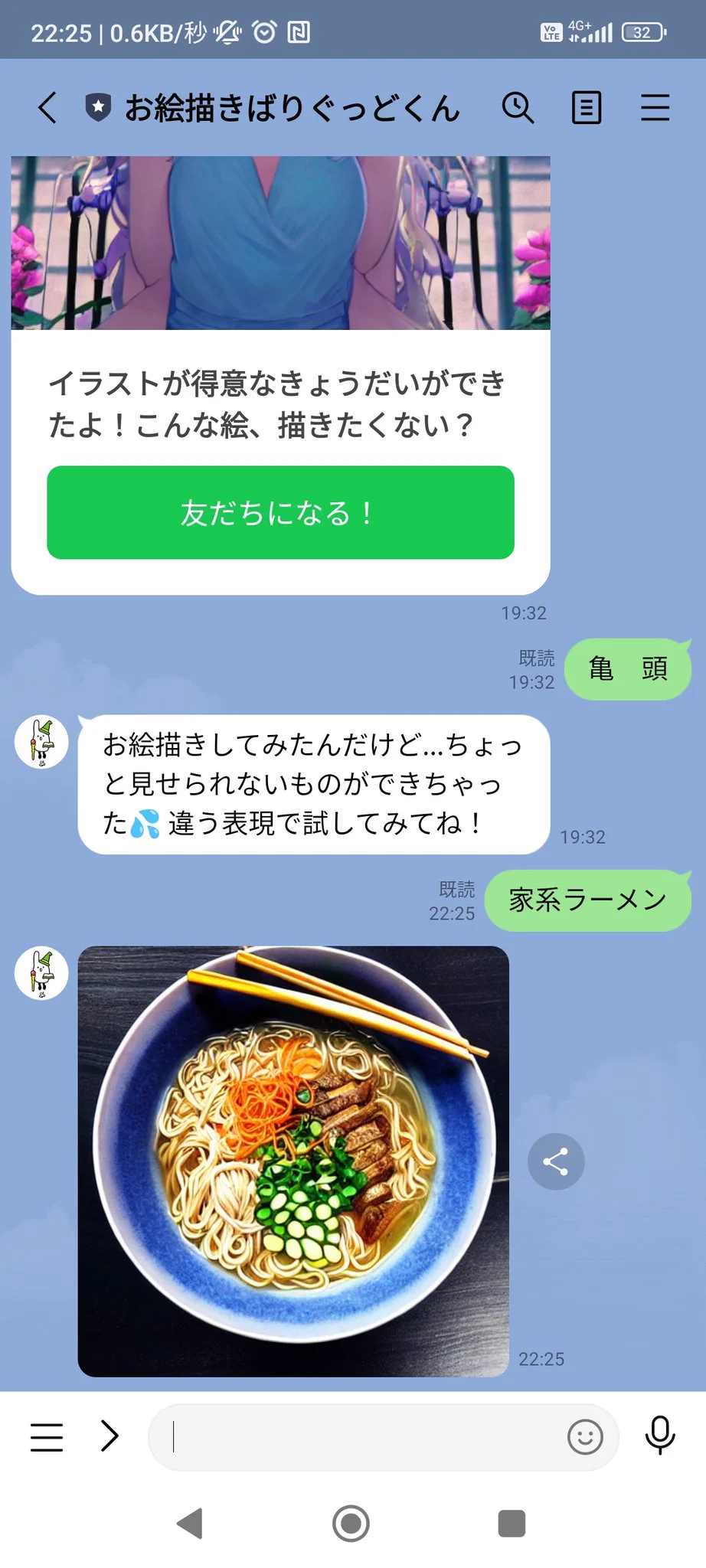@hanahozio ソーキそばみたいなの出てきましたね 