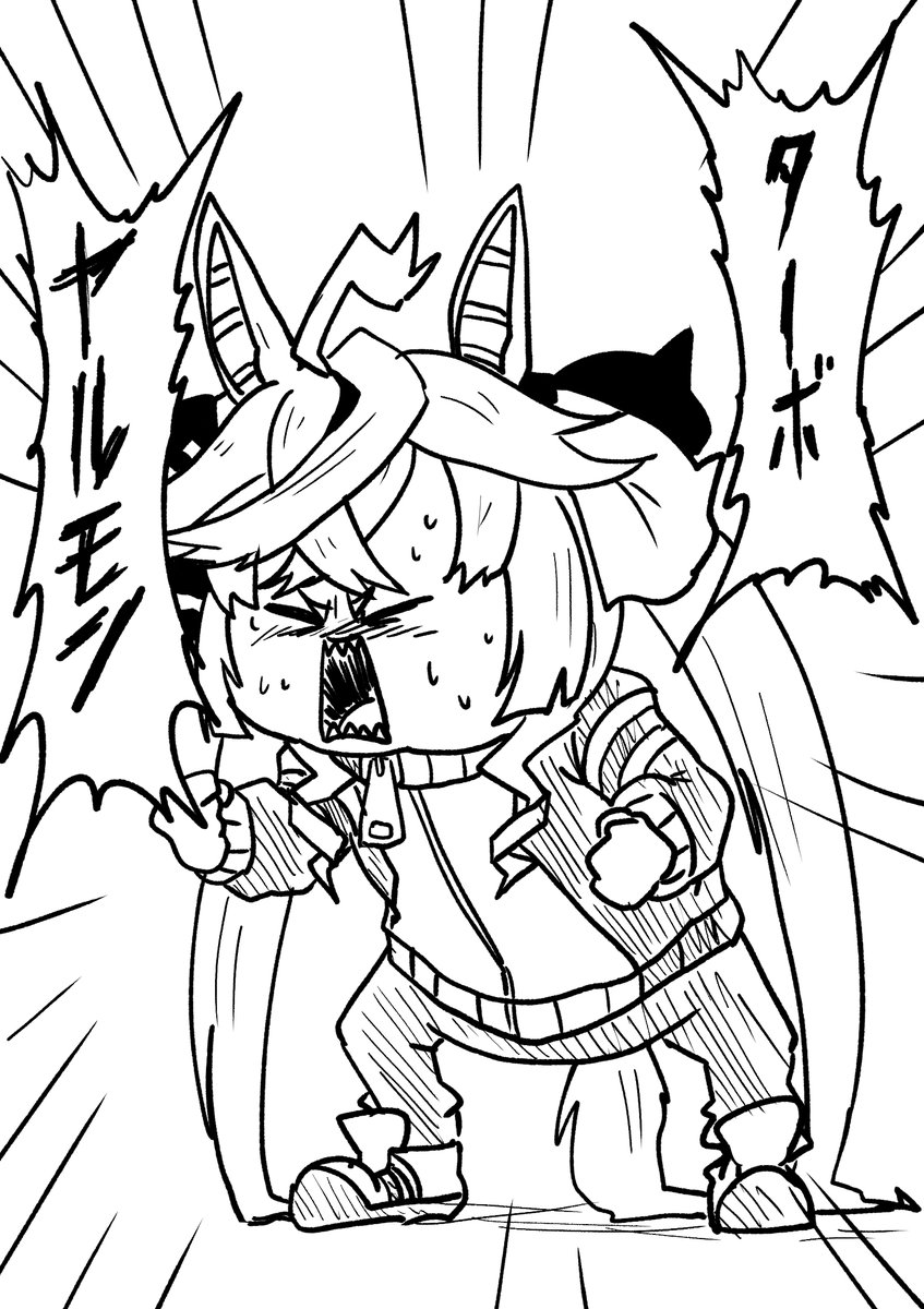 #ターボヤルモン 