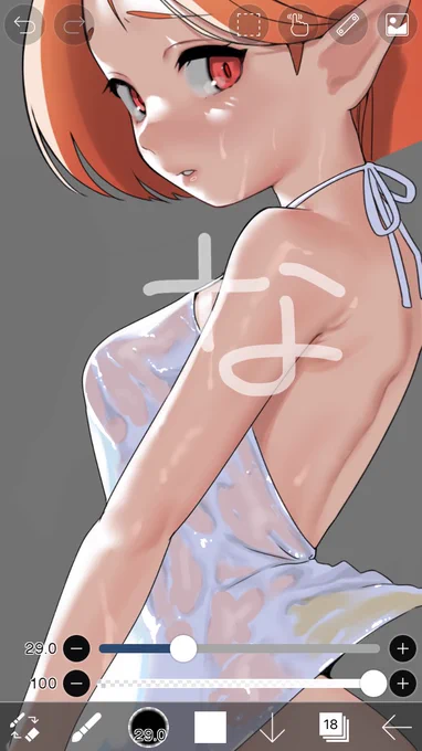 濡れ透けむっっっず 