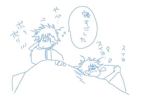 最後に こう!!!!
ひぜむつ。 