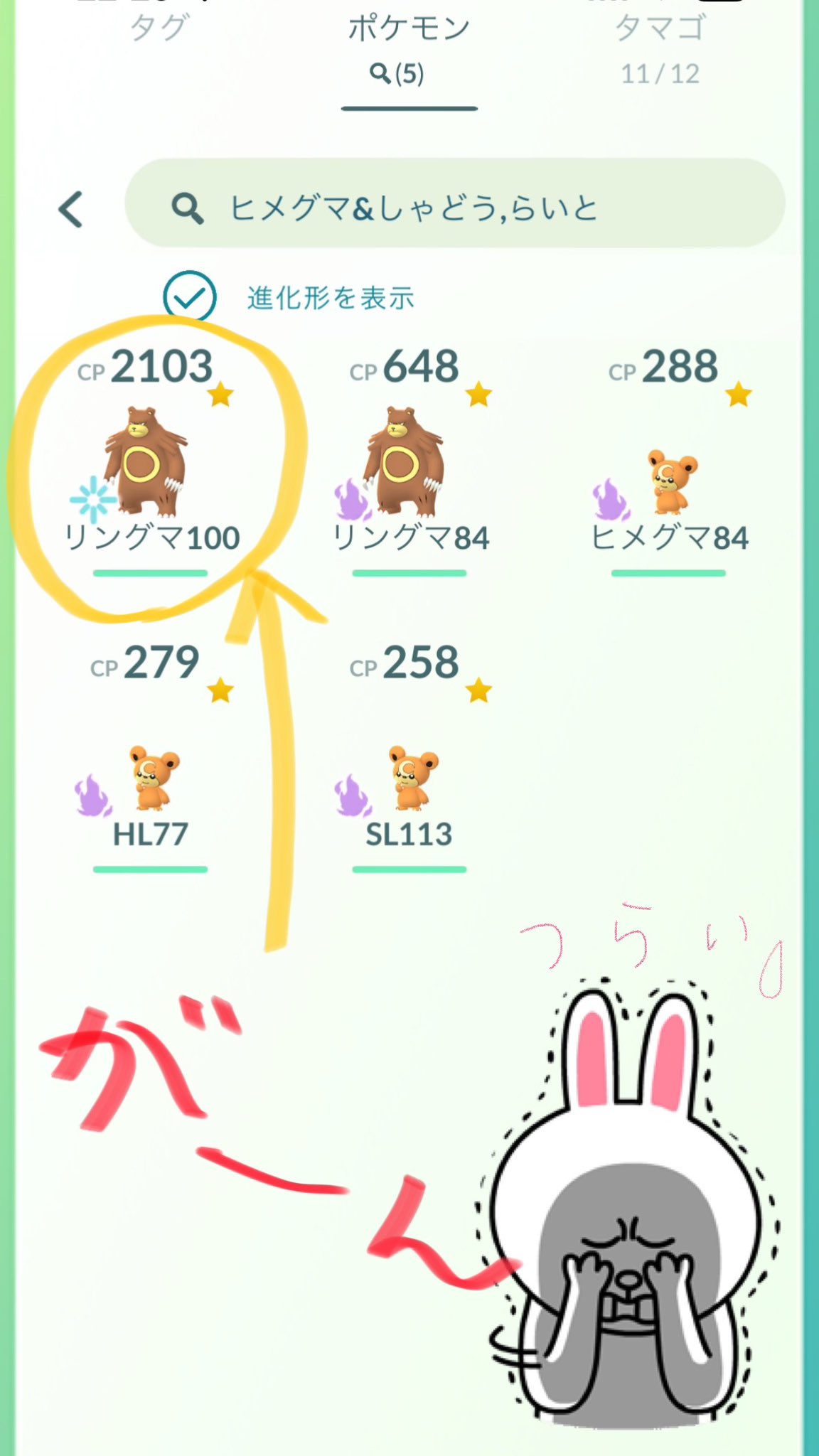 Reremimi51 ポケモンgo長崎 Poke5 03 Twitter