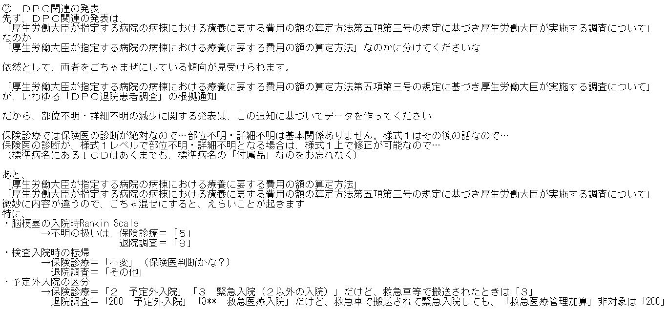 今季ブランド 診療情報管理士 模試4回分 医療の資格 その他 Www Villanideluca Com