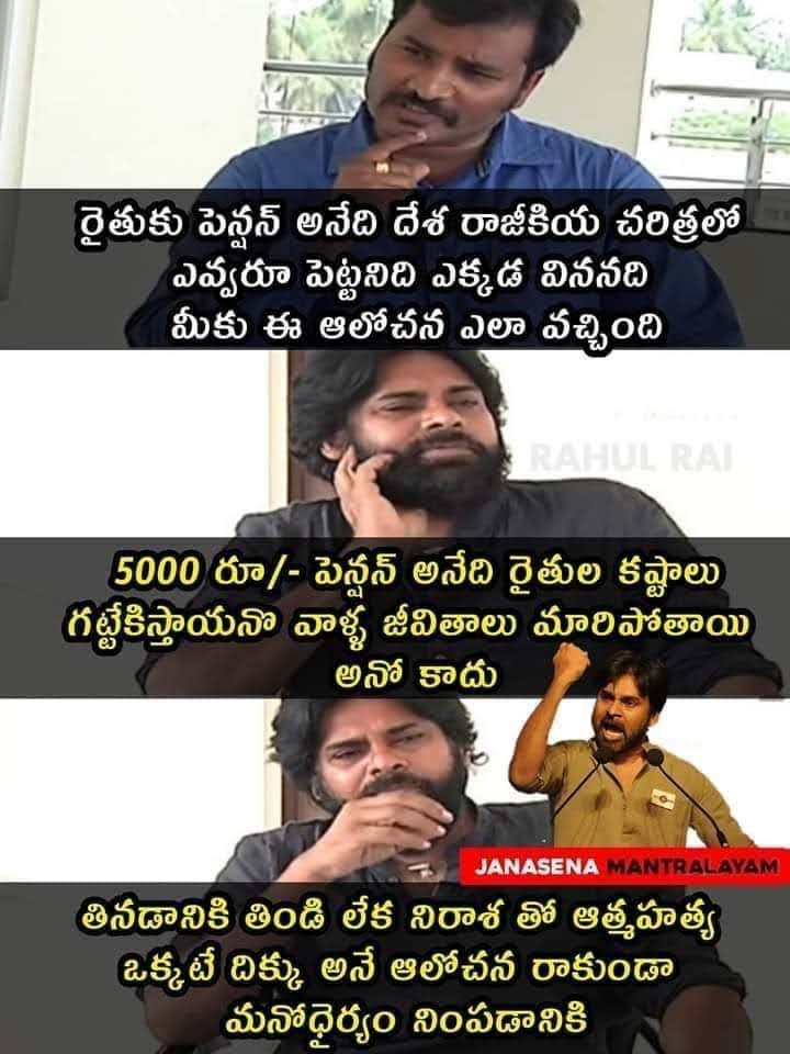 WARMA007's tweet photo. #APNeedsPawanKalyan
#BoycottYSRCP https://t.co/lXrGGyq3iN