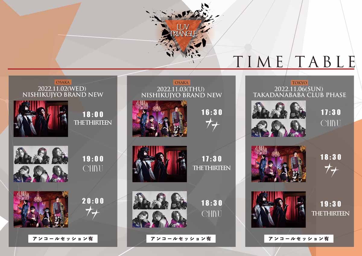 visunavi's tweet photo. 🔔イベント
11月に開催!The THIRTEEN、CHIYU、ナナが参加する3マンライブ<LUV TRIANGLE>、タイムテーブルが解禁!
記事はこちら▶️https://t.co/sOl9NXWiaI
#LUVTRIANGLE https://t.co/tzGj1kSZ3c