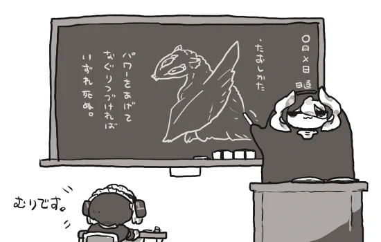 パワー 