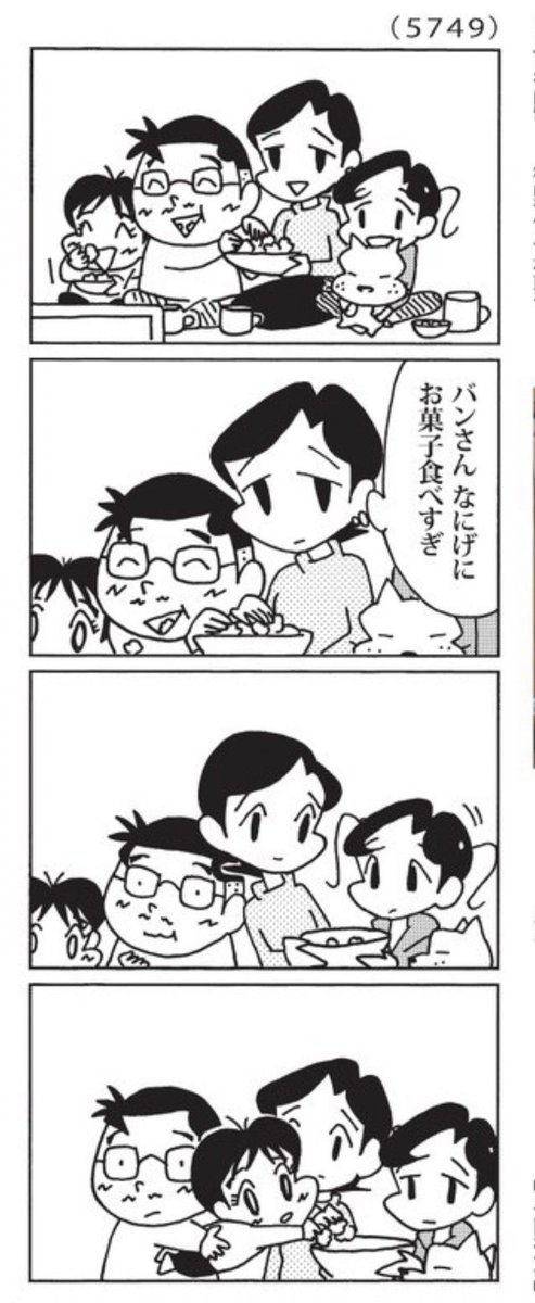 最近の「ウチの場合は」

マジックハンド🫱

@mainichi 
#毎日新聞夕刊 