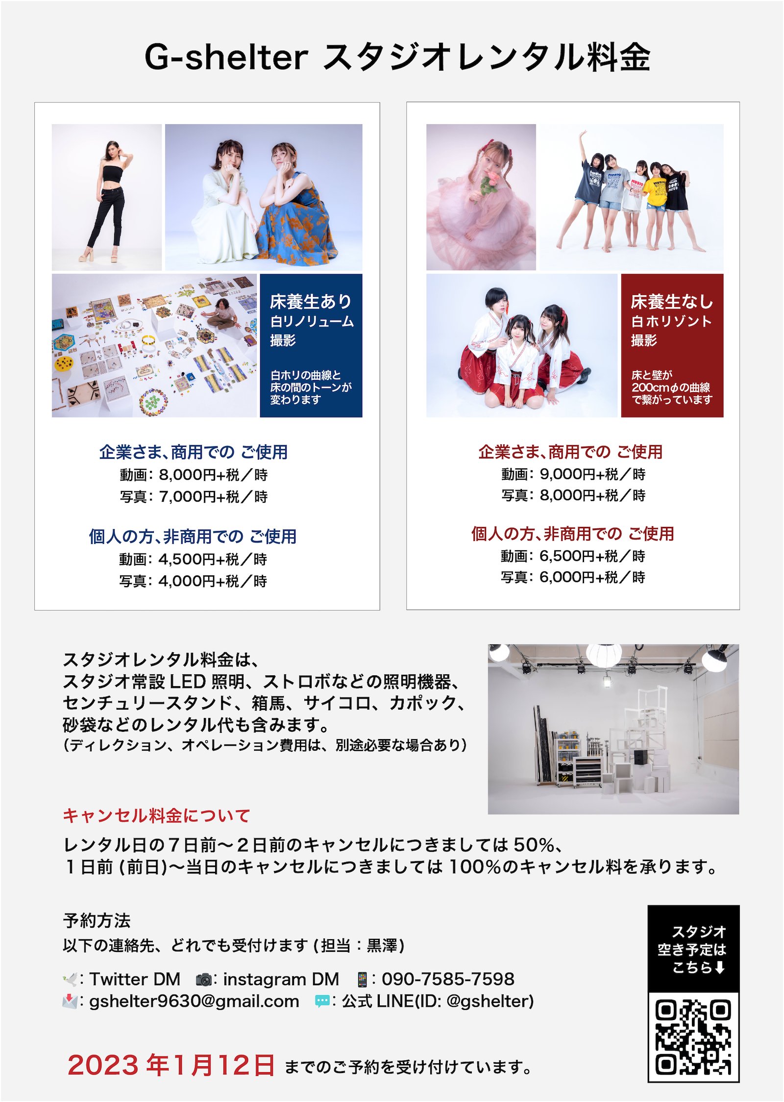 ハイナー 817 Hainagalax Twitter