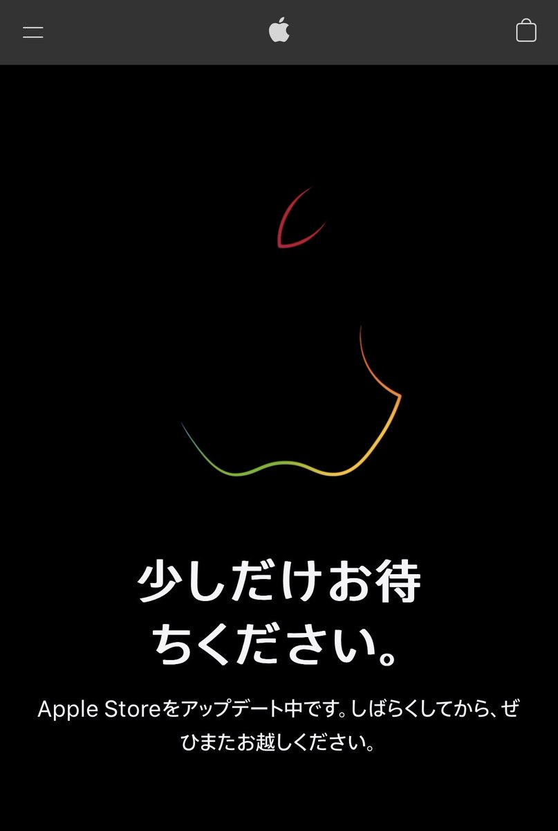 Apple Storeが9時にメンテ入りして、そこから100分もこの画面のまま…ティムクックCEOのツイートを見る限りiPadに関する新製品追加のようだがメンテ長すぎぃ