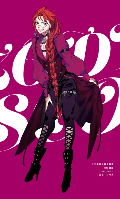 わりとしっかりめにキャラデザした探索者たち(1) 