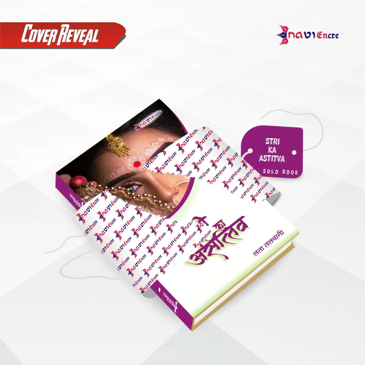 NaviEncre's tweet photo. Cover Reveal ❤️
For Publishing your Book with Navi Encre,
Contact: -
+91-7465907777
For more info visit our website.
#naviencre #solobook #fictionbooks #coverreveal #comingsoon #publishbook #publishyourbook #bookish #bookishlyengaged #novels #writerwords #writer https://t.co/EL8MBxwerD