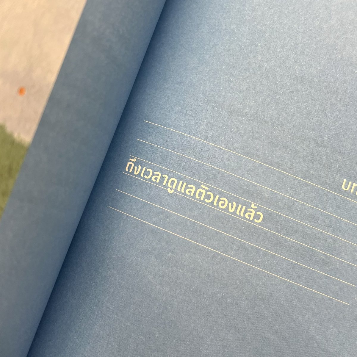 𝗺𝗼𝗼𝗱 tweet media