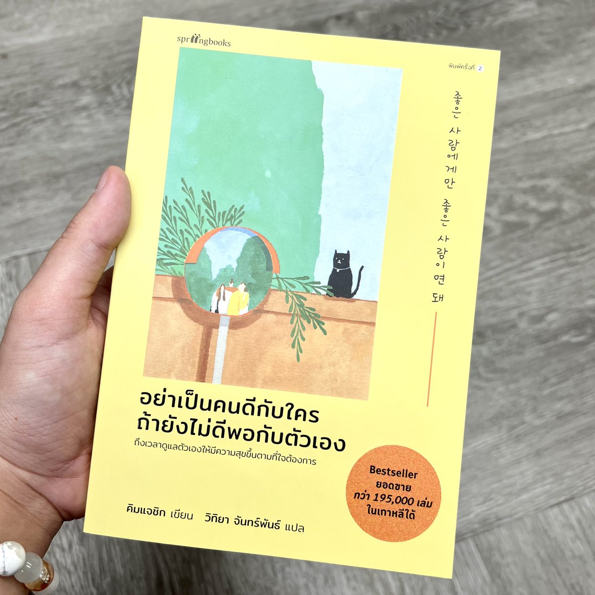 𝗺𝗼𝗼𝗱 tweet media