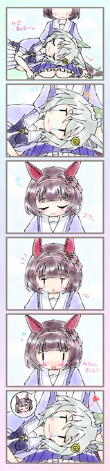 ☁セイウンスカイとニシノフラワー🌸

#ウマ娘 