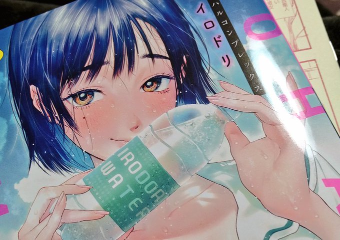 再配達ギリギリの時間で受け取ったブツ 