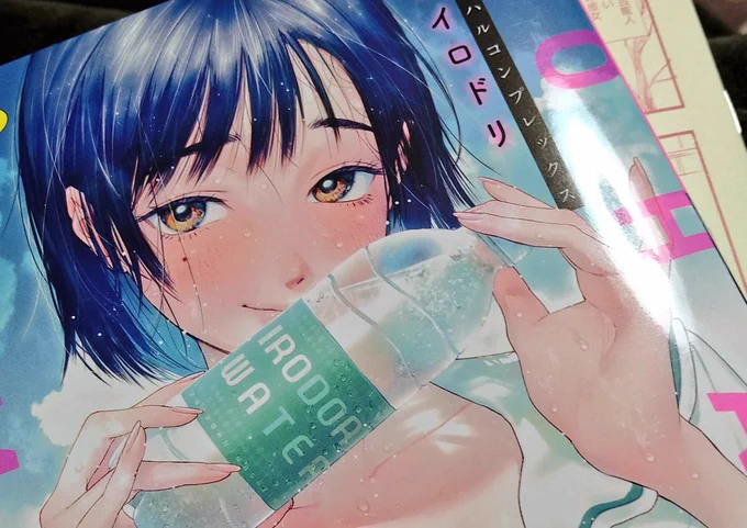 再配達ギリギリの時間で受け取ったブツ 