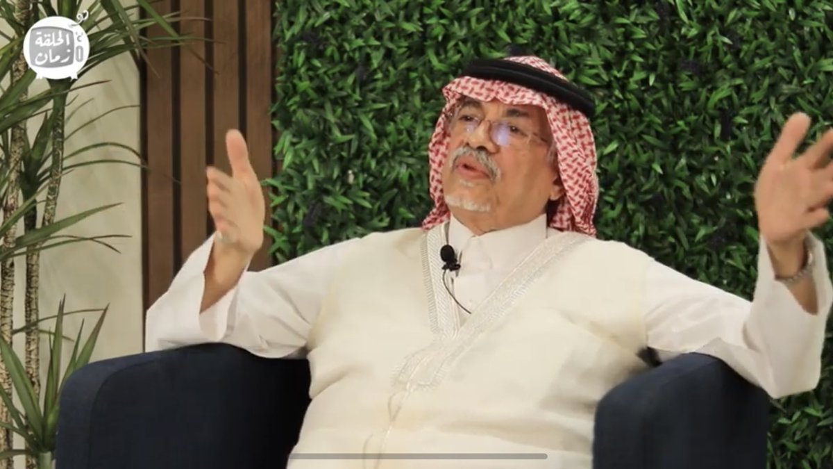 هل يشجع التاجر سحيم الغامدي السعوديين على العمل في سوق الخضار والفاكهة المركزي؟🤔
نستمع لجوابه في الحلقة الثانية عشر والثالث عشر من برنامج #الحلقة_زمان

youtu.be/s1rTZgeIZOk

youtu.be/uz_vI5ATcHM