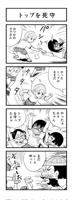 3時はーん  (^_^;)
苦しまぎれ4コマー
早く寝まーす  おやすみなさいー
(‾q‾)zzz 