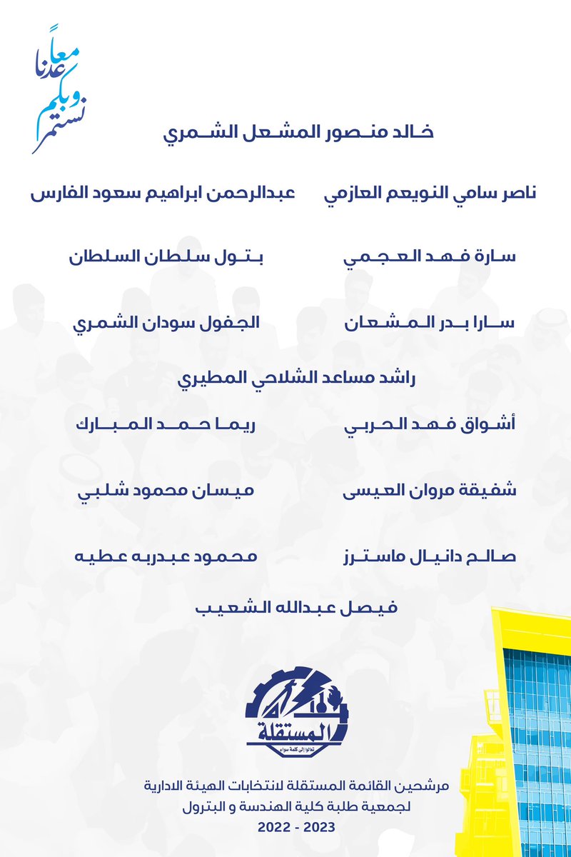 Mostaqilla ENG tweet media