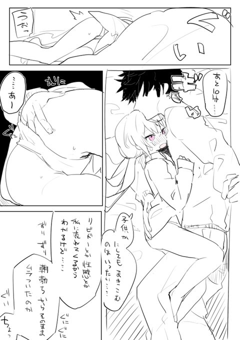 すぐけすちらりつづき 