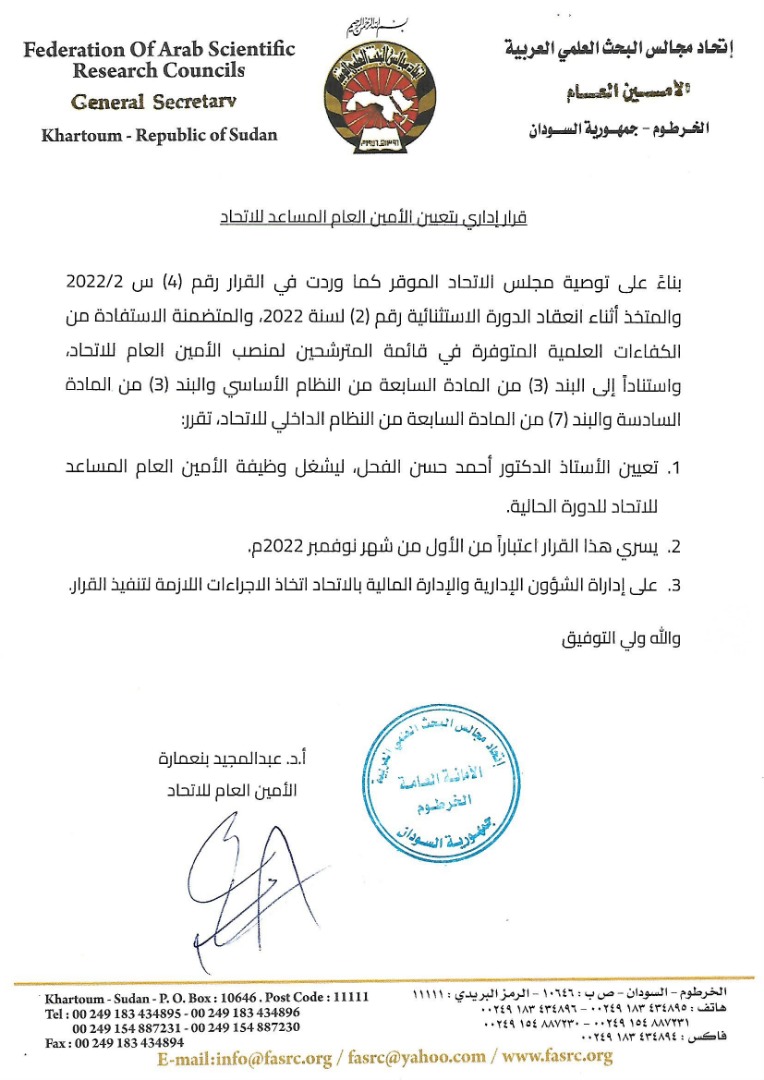 Congratulations @ahfahal