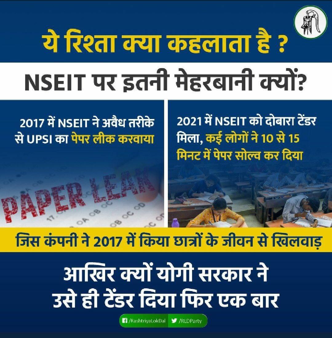 Iamsingh00's tweet photo. [[राम रूप सर्वत्र समाना। देखत रहत सदा हर्षाना।]]
#UPSI_REEXAM #STOP_UPSI_MEDICAL 
#UPSI_NEEDS_CBI_INVESTIGATION
@TheRaghavthakur @ONKARDUBEY3 
@QuietgirlPooja @Varunrawat2022 @Gy_7_1 @Thakur7Girl @YadavS55 
@saone_sharma @JaysinghSnt @saone_sharma @MishraKhu https://t.co/wlsD4BJSZb